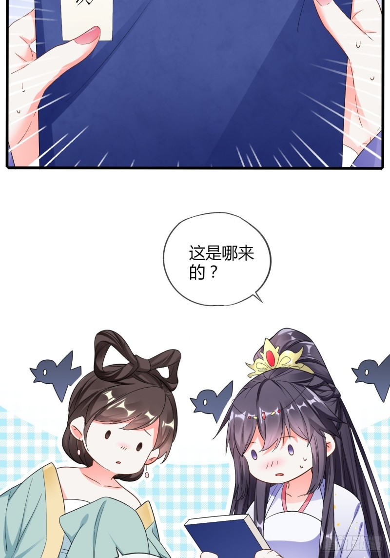 出宫-第85话