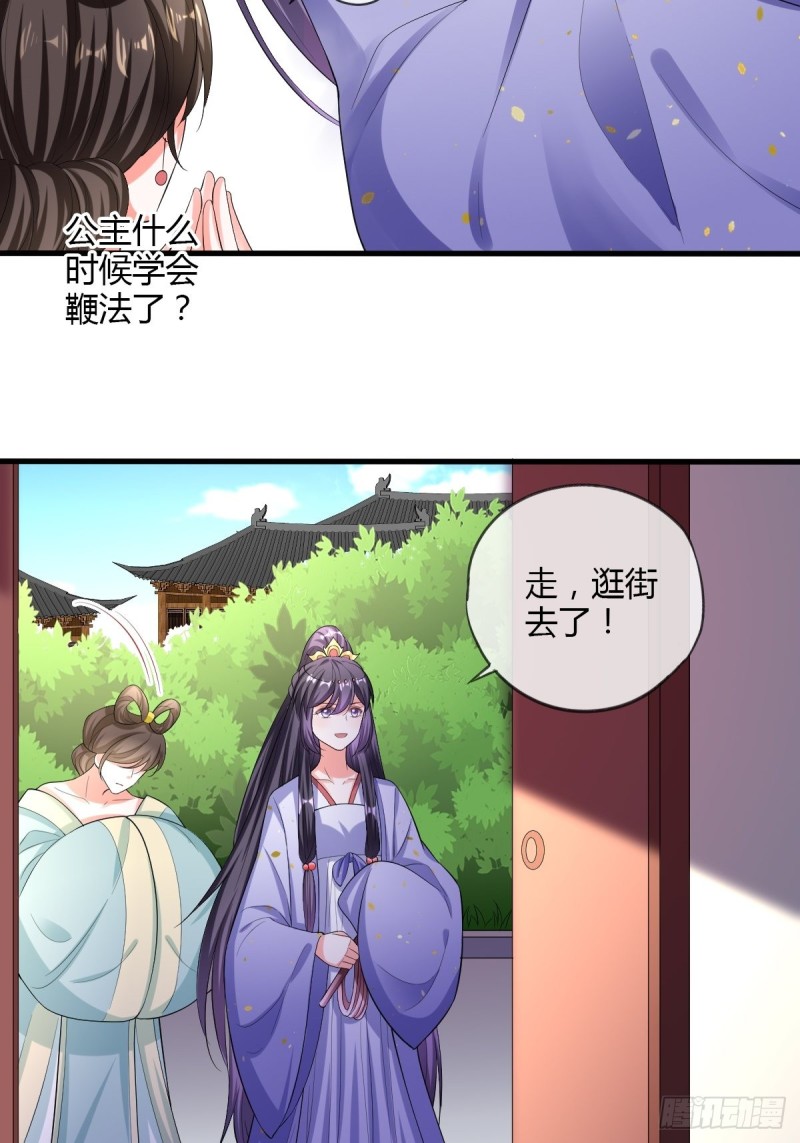 出宫-第85话