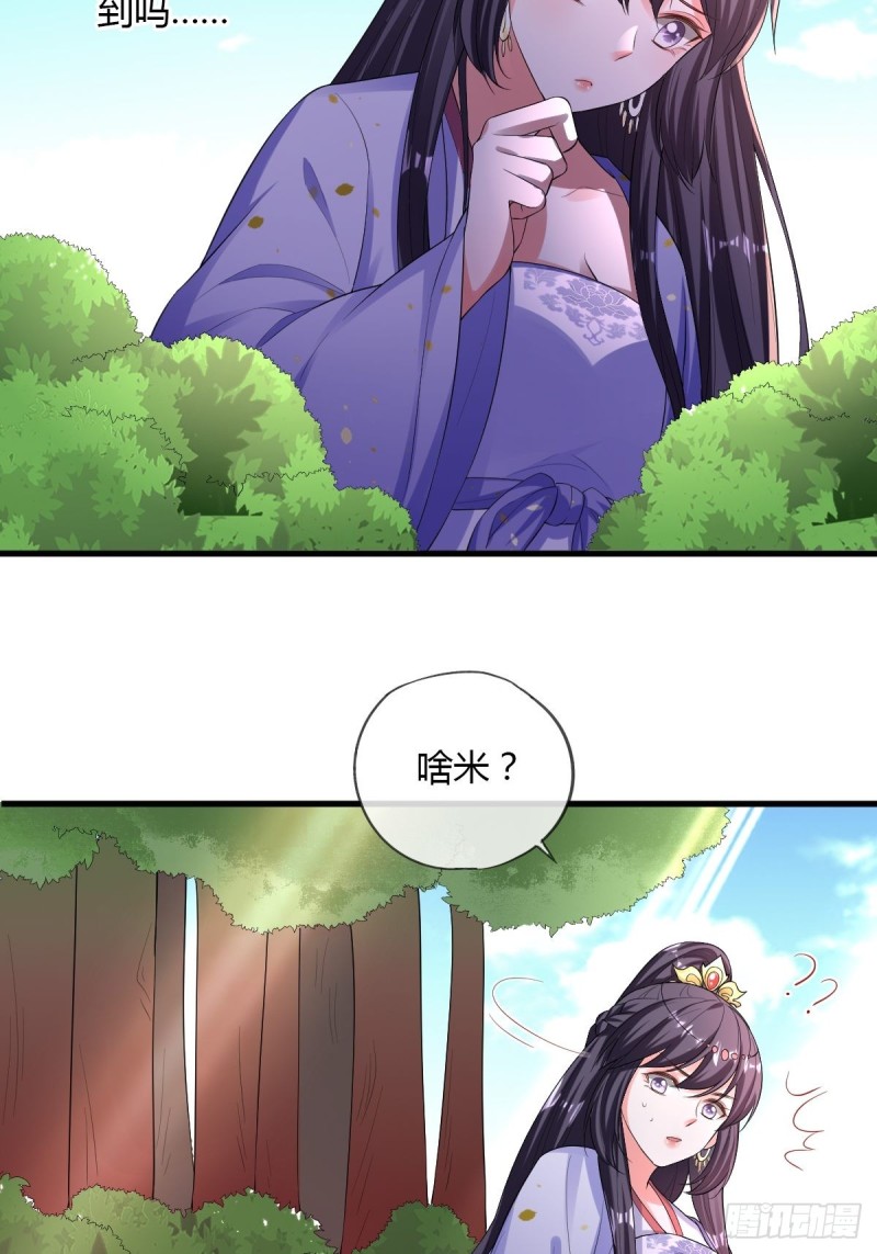 出宫-第85话
