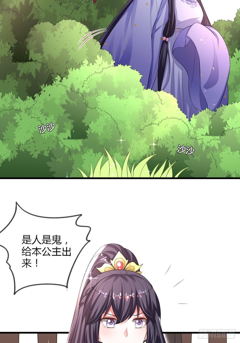出宫-第85话