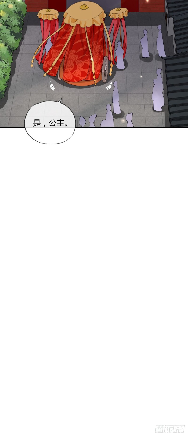 败军之将-第87话