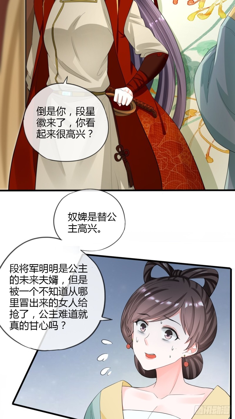 赏赐-第89话