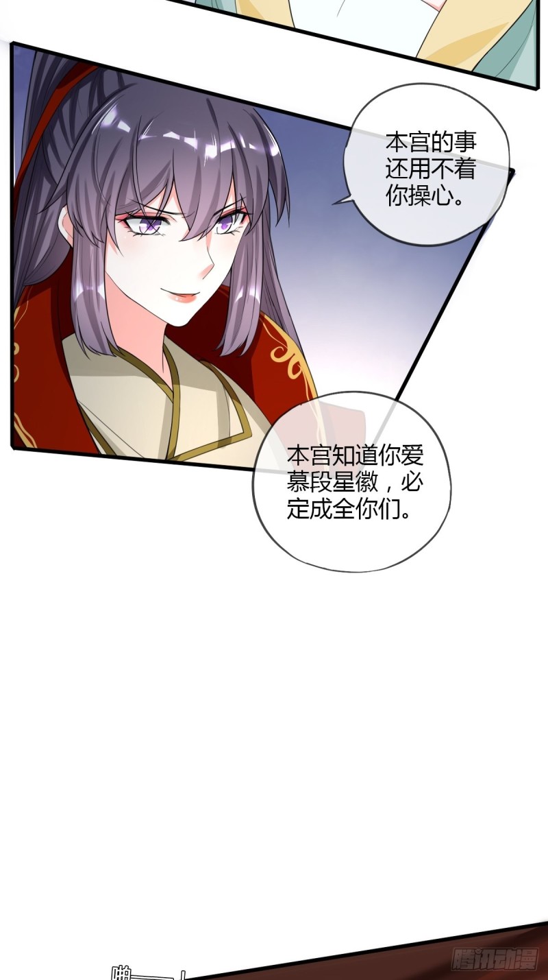 赏赐-第89话