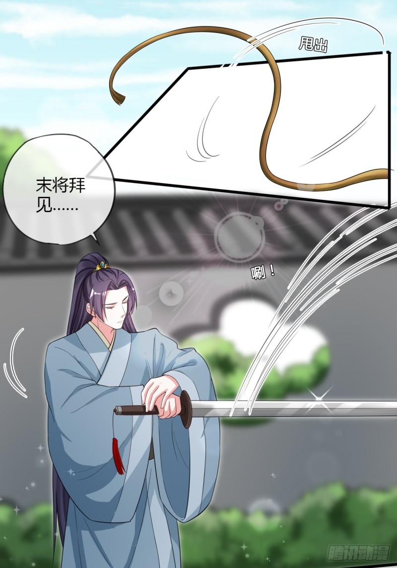 赏赐-第89话