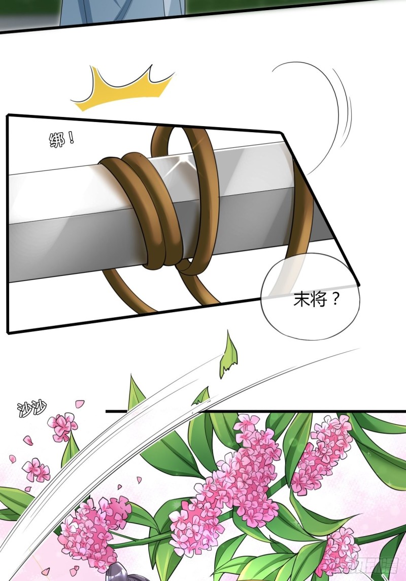 赏赐-第89话