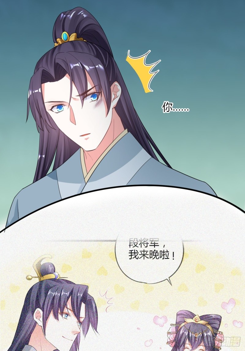 赏赐-第89话