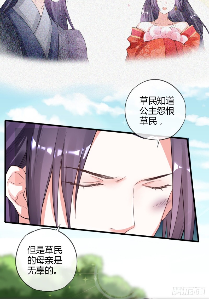 赏赐-第89话