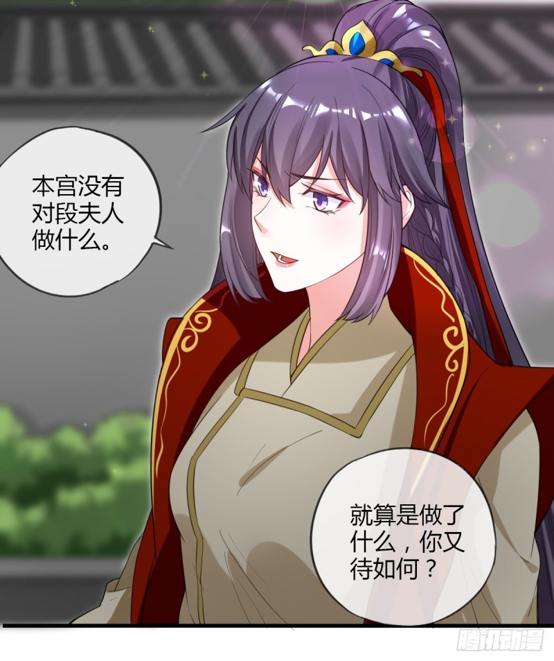 赏赐-第89话