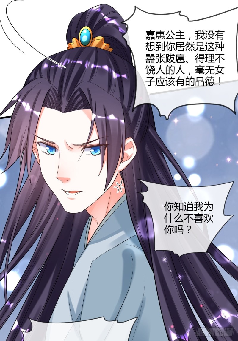 赏赐-第89话