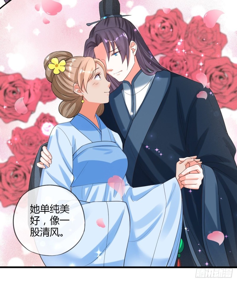 赏赐-第89话