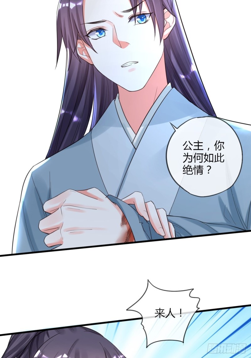 赏赐-第89话