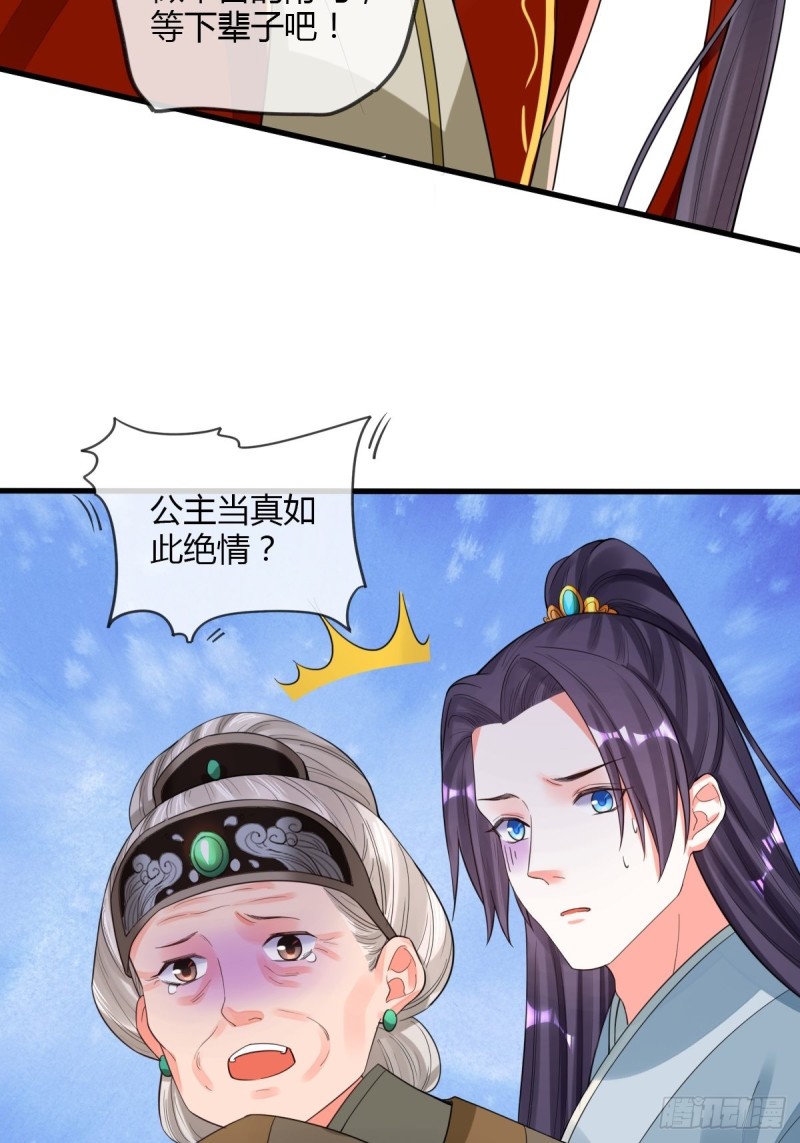 赏赐-第89话