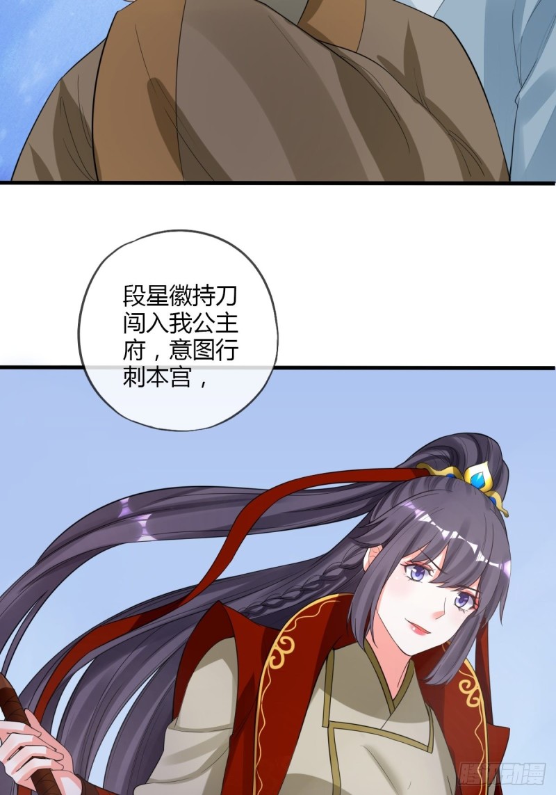 赏赐-第89话