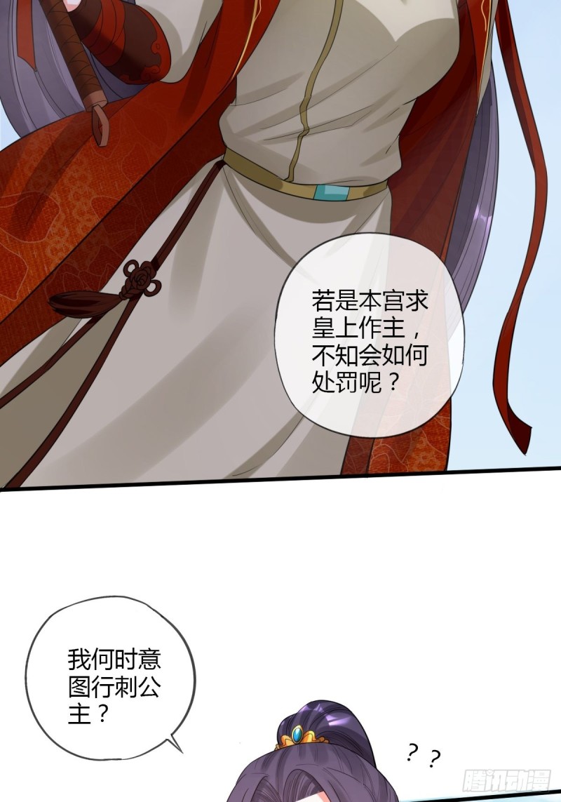 赏赐-第89话
