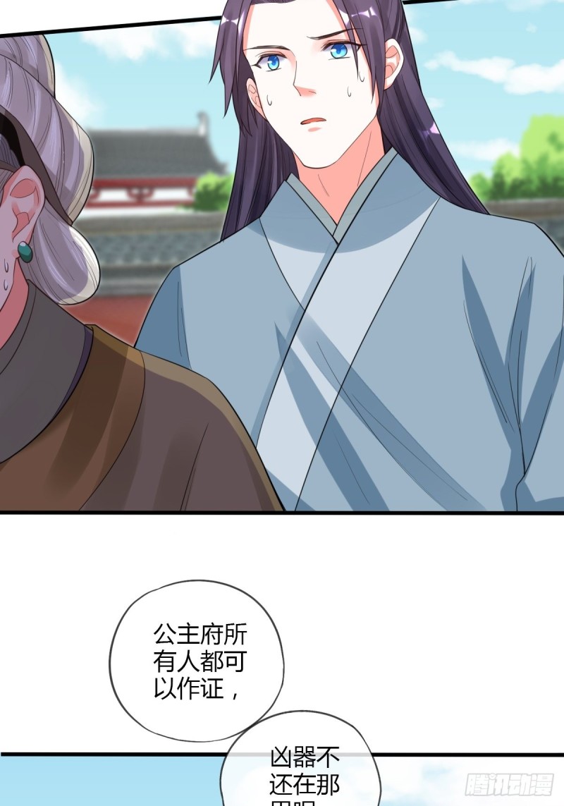 赏赐-第89话