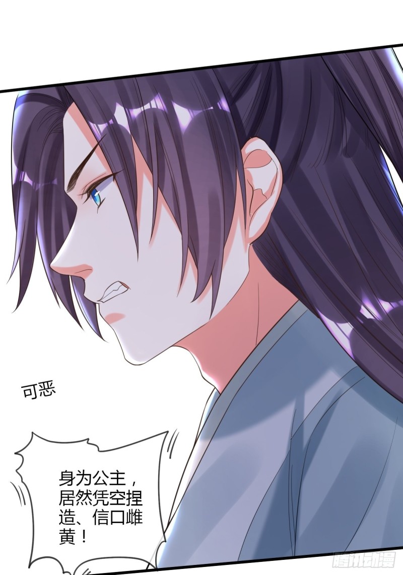 赏赐-第89话