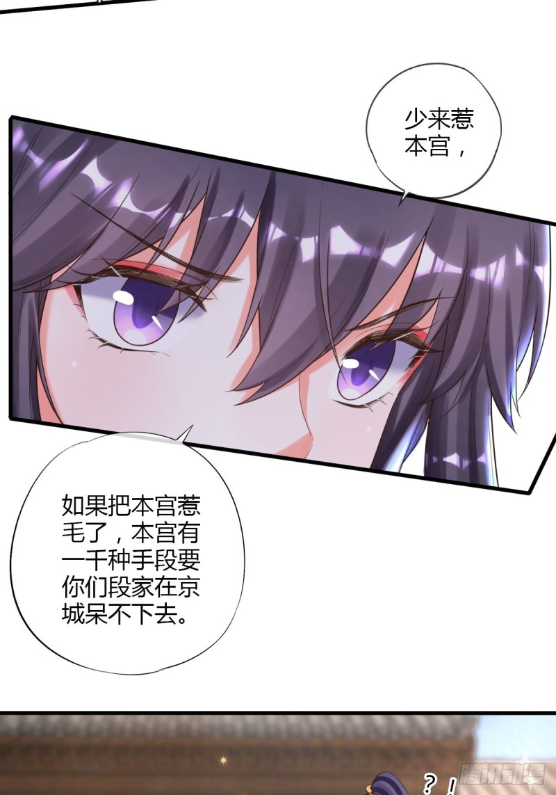 赏赐-第89话