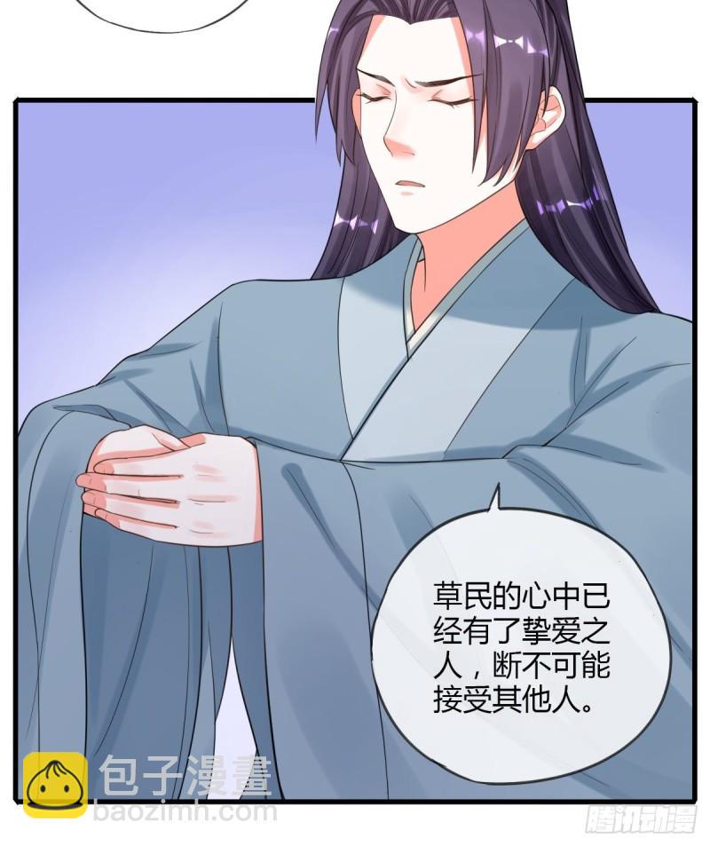 赏赐-第89话
