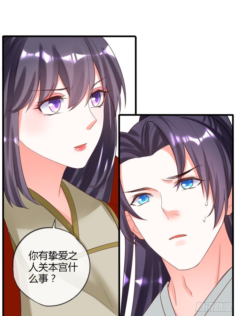 赏赐-第89话
