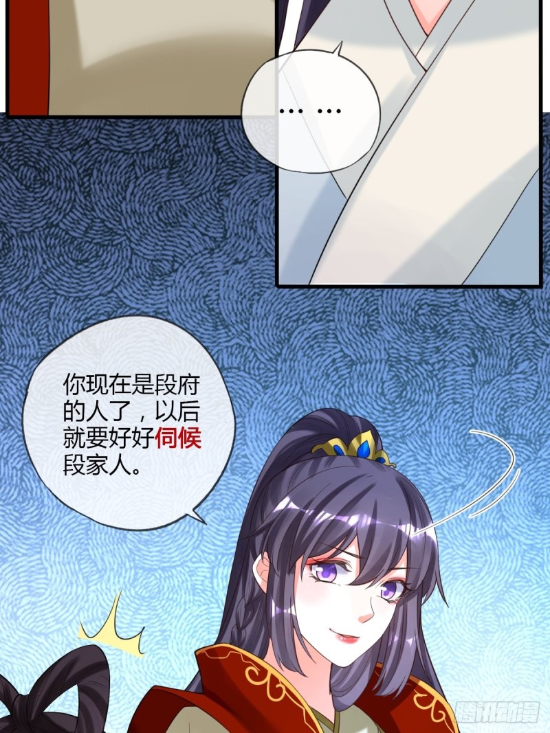赏赐-第89话