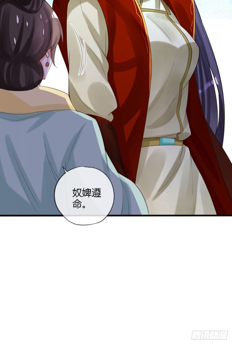 赏赐-第89话