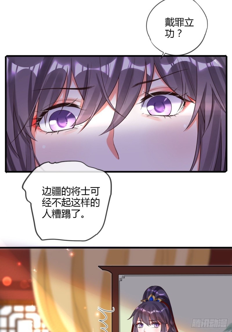 赏赐-第89话