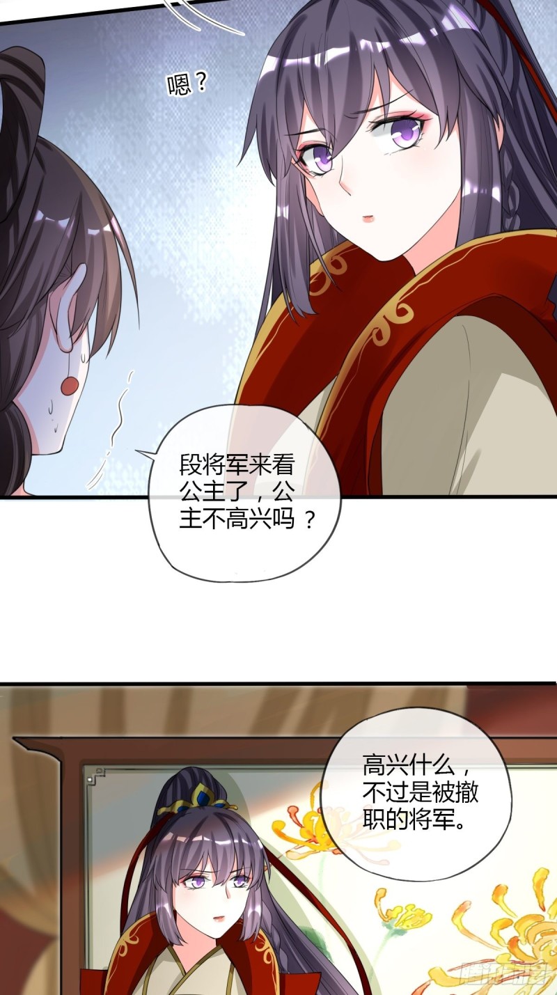 赏赐-第89话