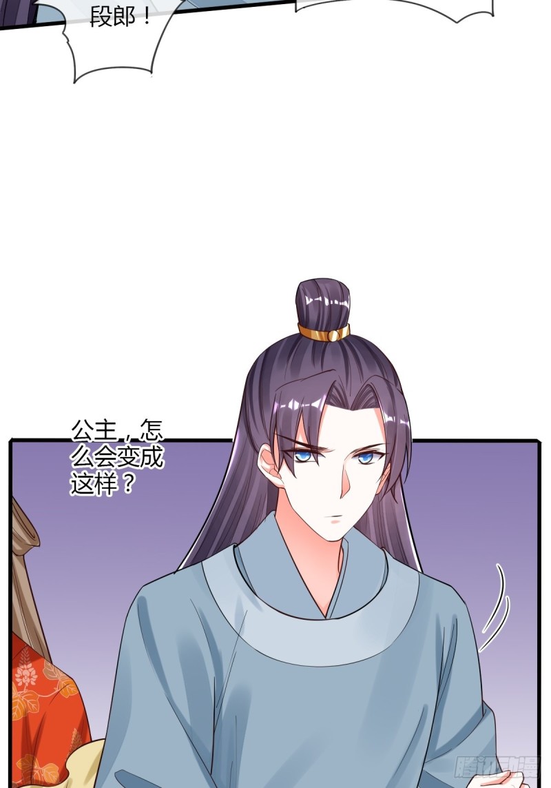 白日梦-第91话