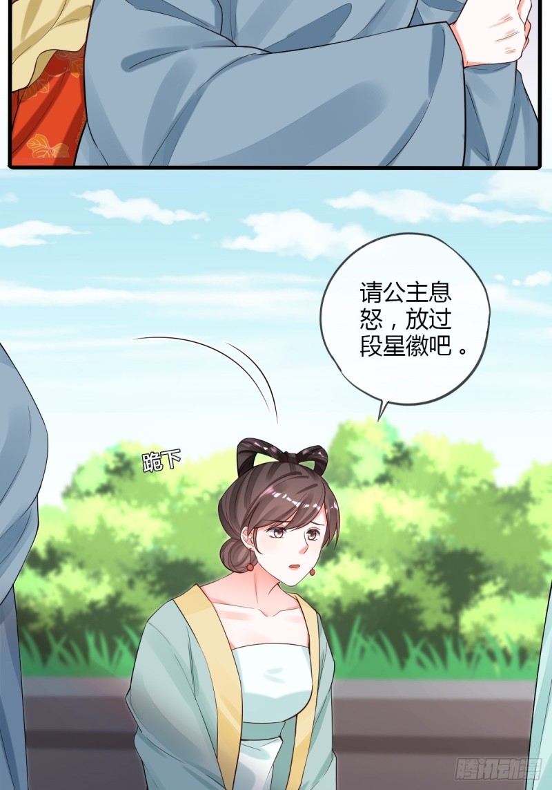 白日梦-第91话