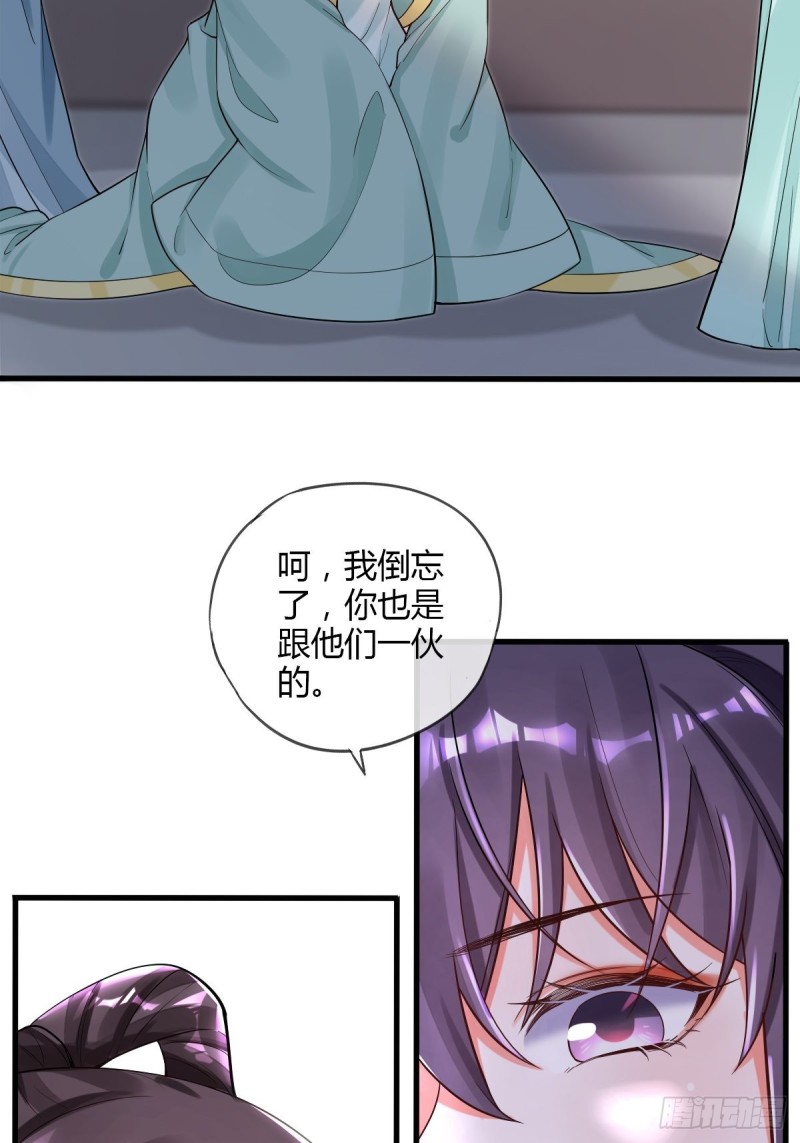 白日梦-第91话