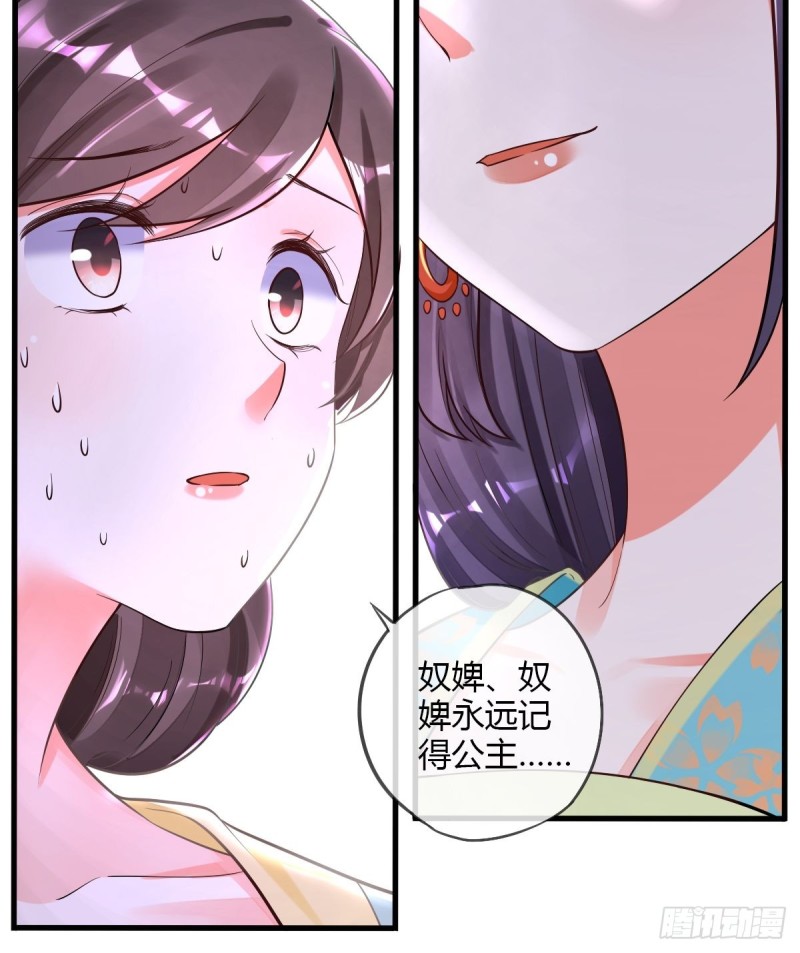 白日梦-第91话