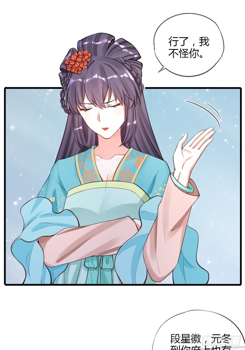 白日梦-第91话