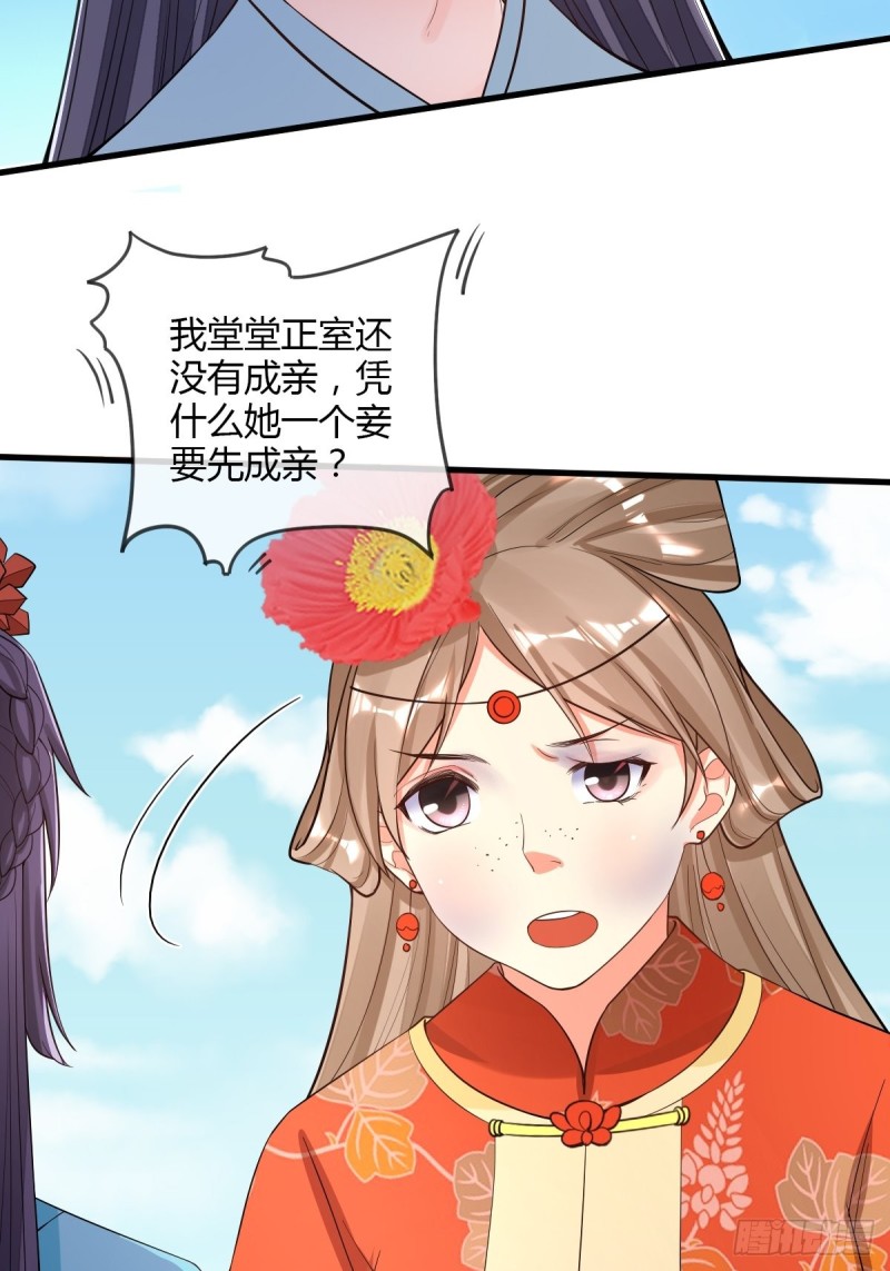 白日梦-第91话