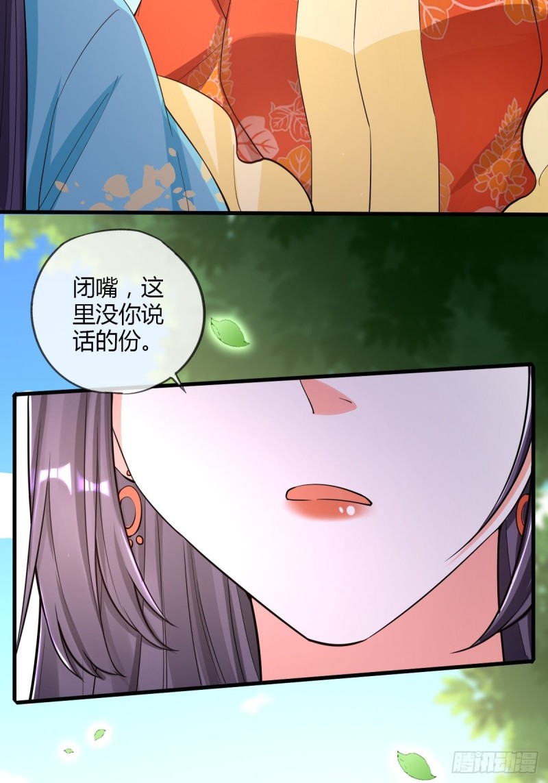 白日梦-第91话