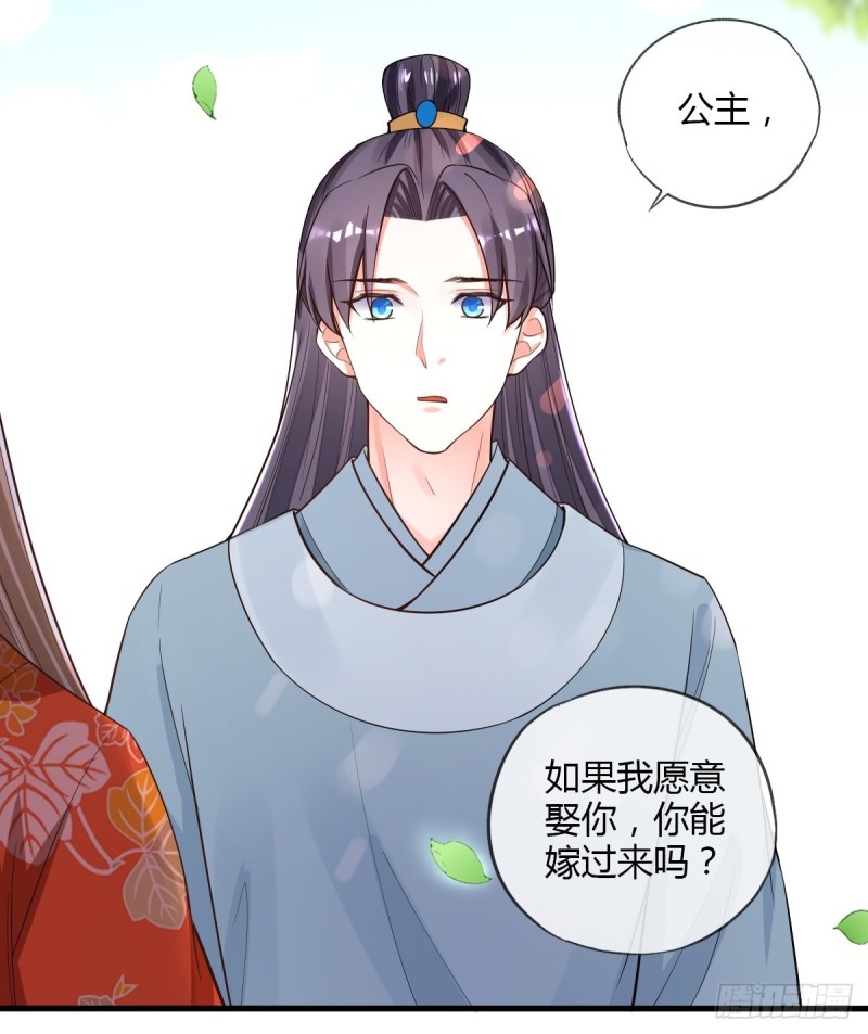 白日梦-第91话