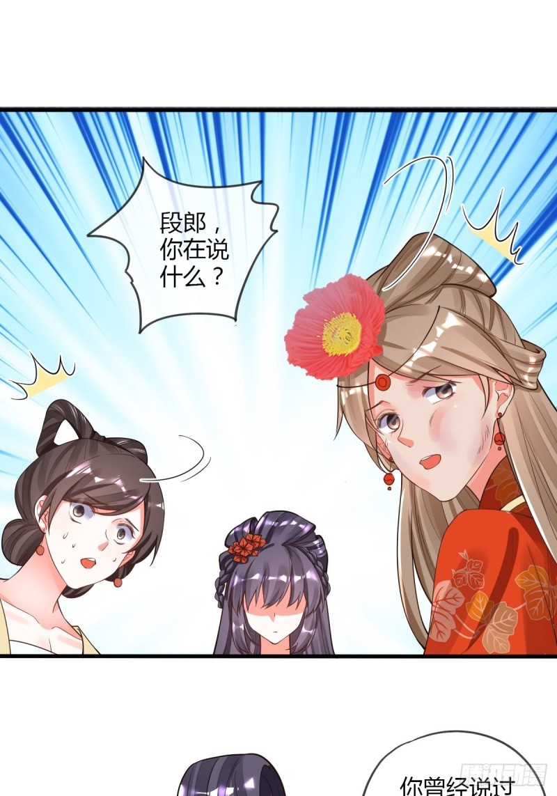 白日梦-第91话