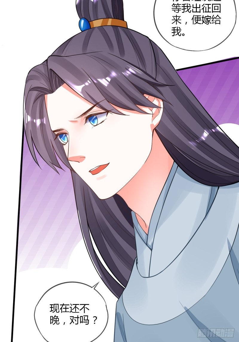 白日梦-第91话