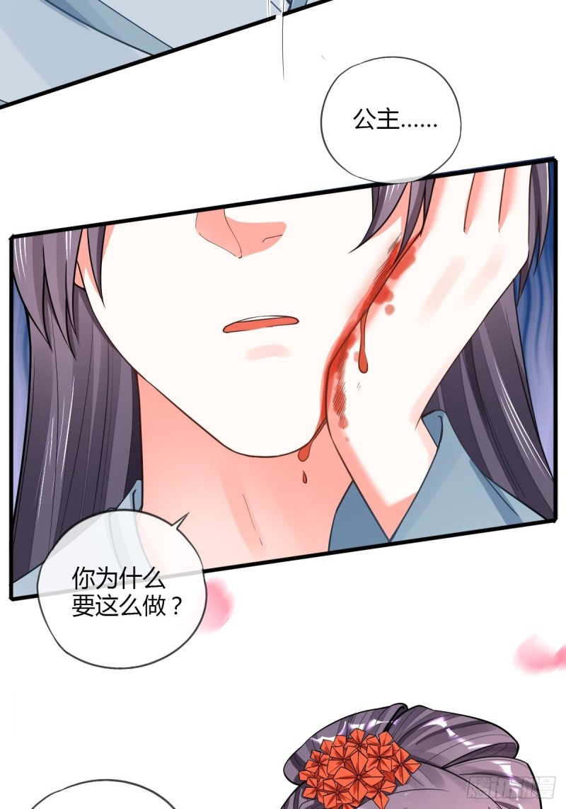 白日梦-第91话