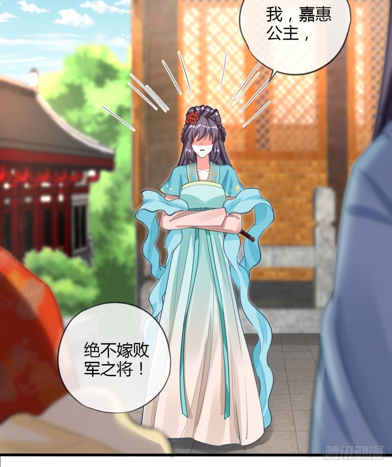 白日梦-第91话