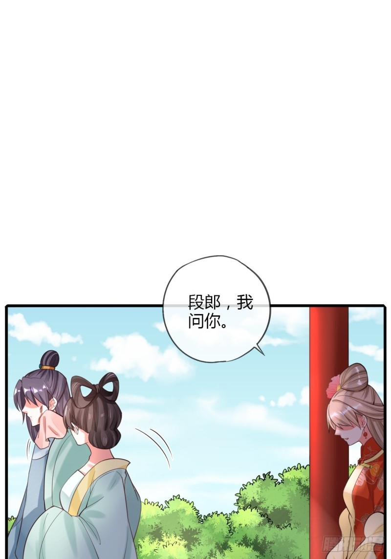 白日梦-第91话