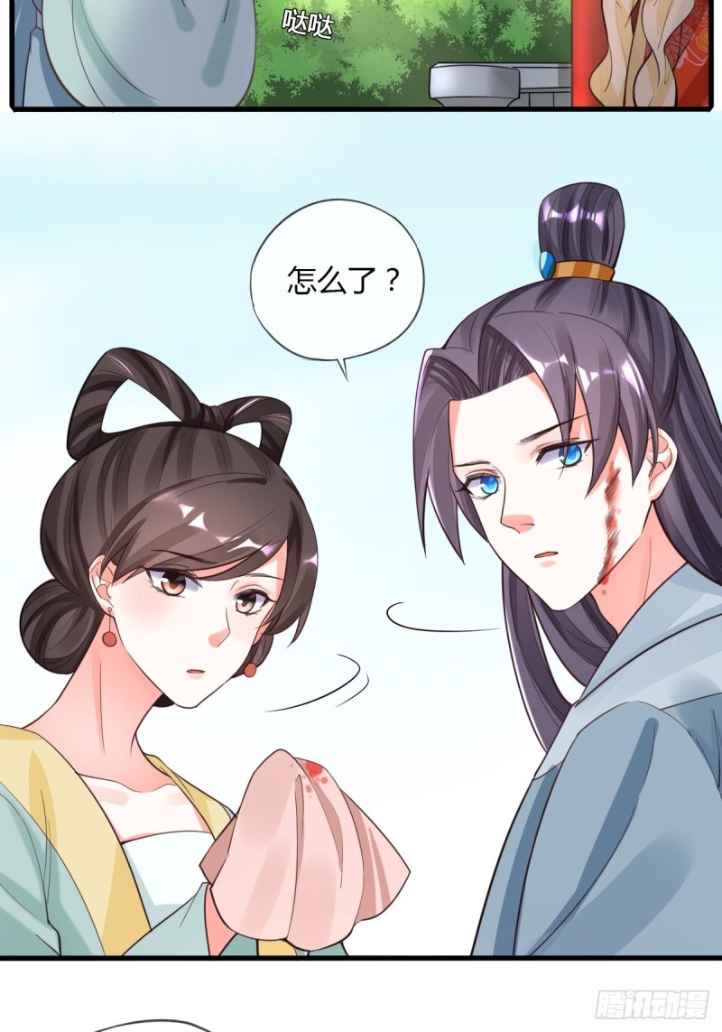 白日梦-第91话