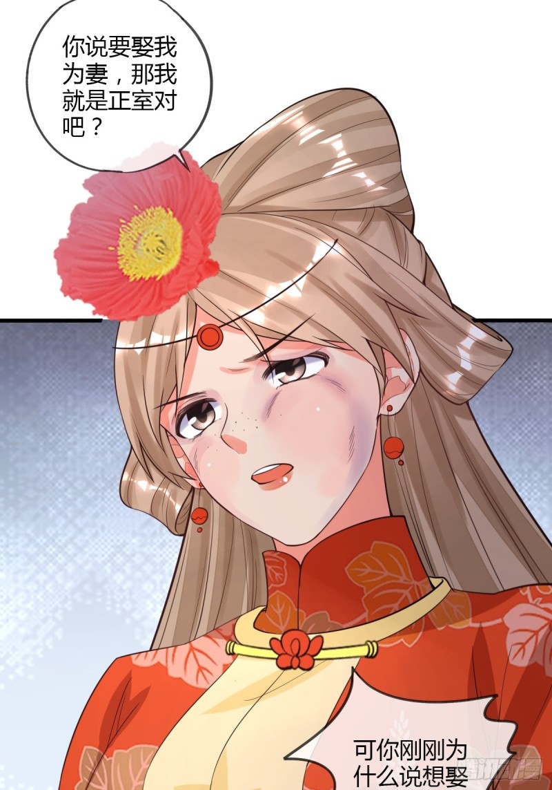 白日梦-第91话