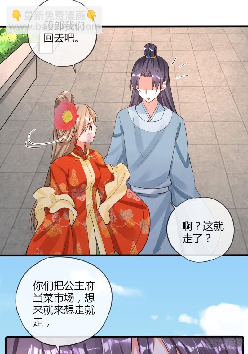白日梦-第91话