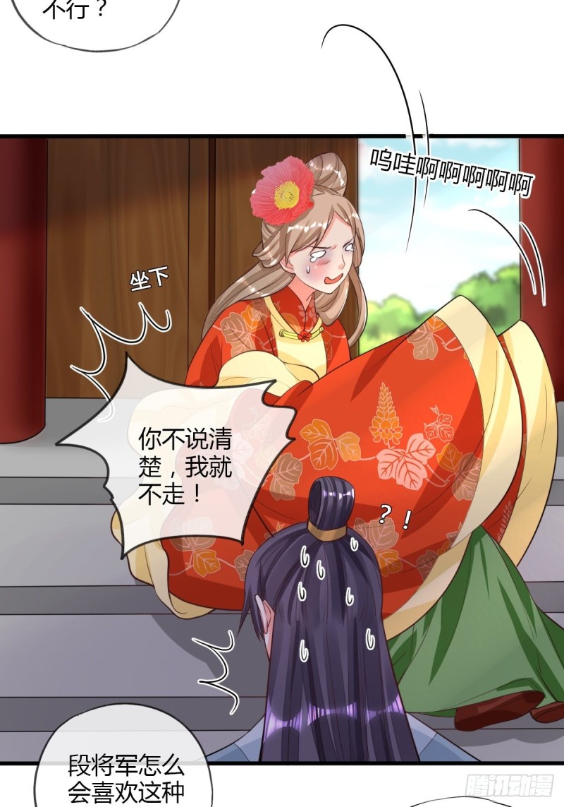 白日梦-第91话