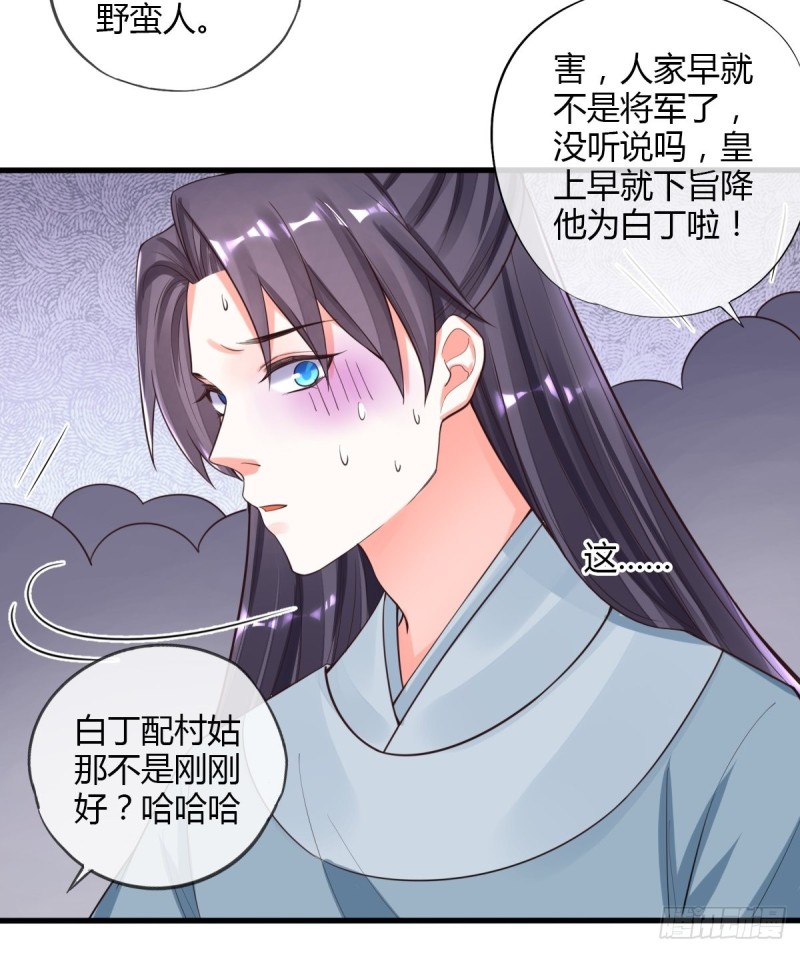 白日梦-第91话