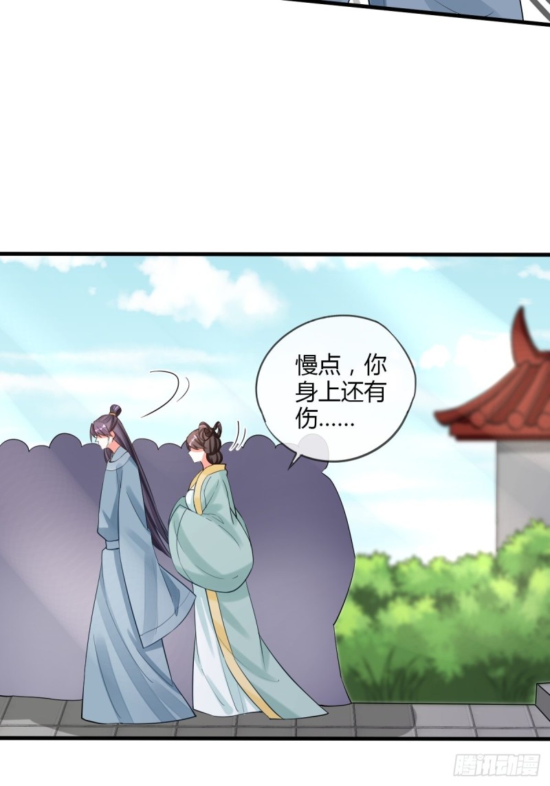 白日梦-第91话