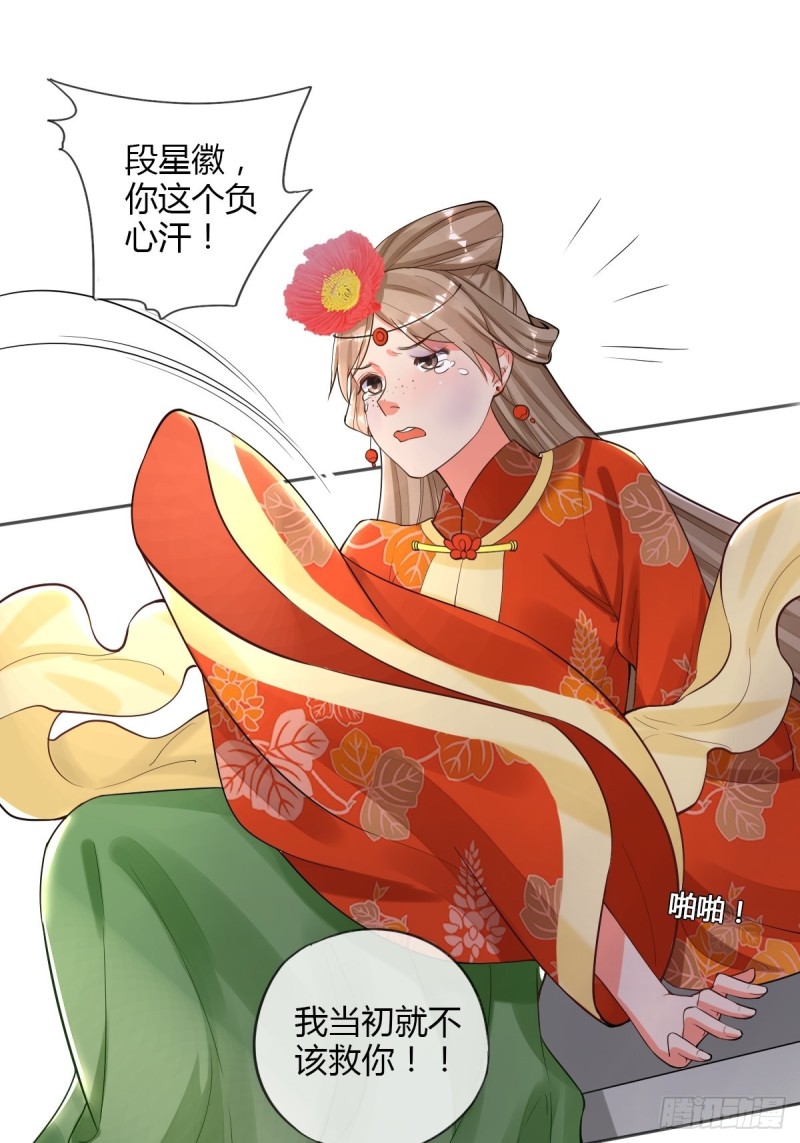 白日梦-第91话