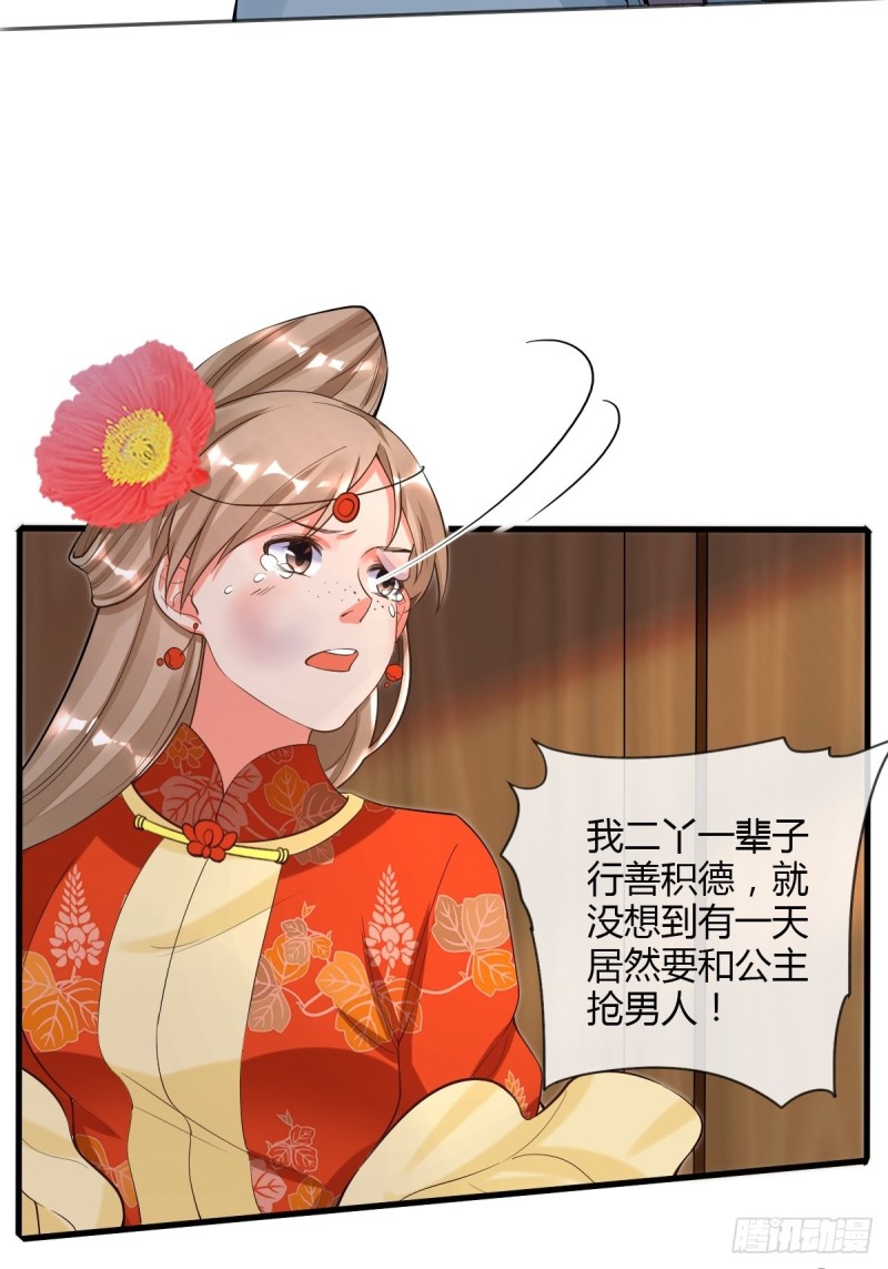 白日梦-第91话