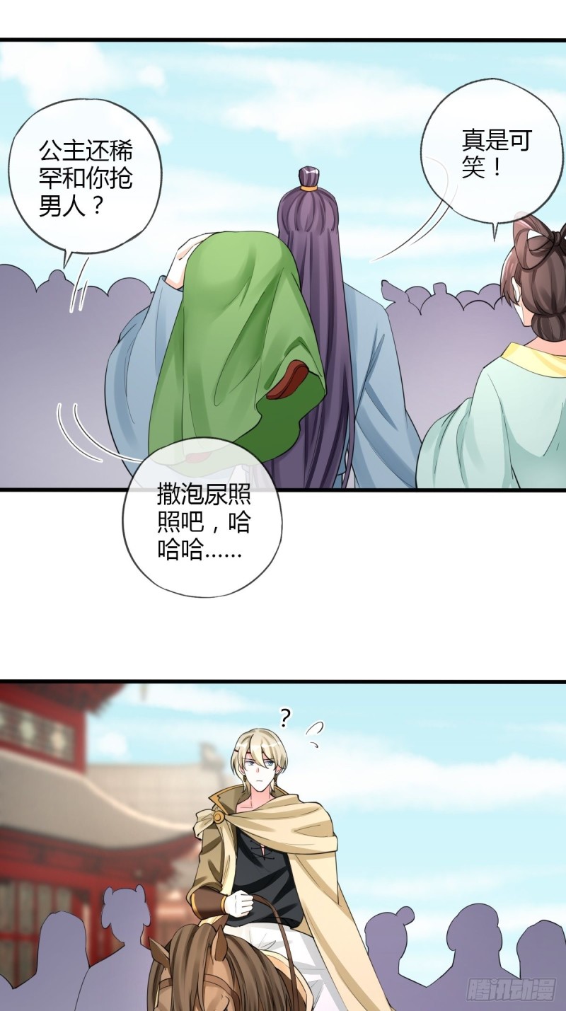 白日梦-第91话