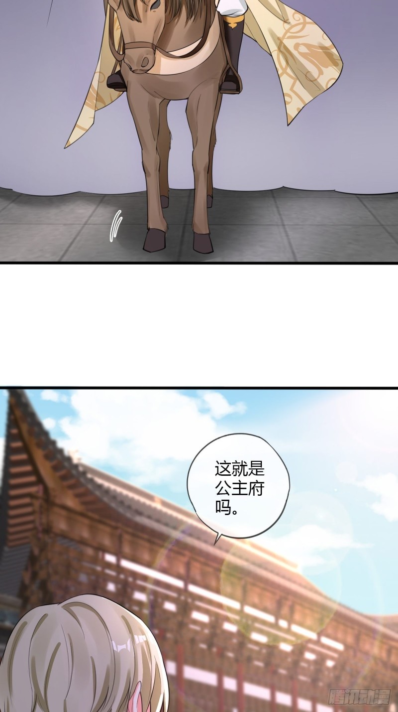 白日梦-第91话